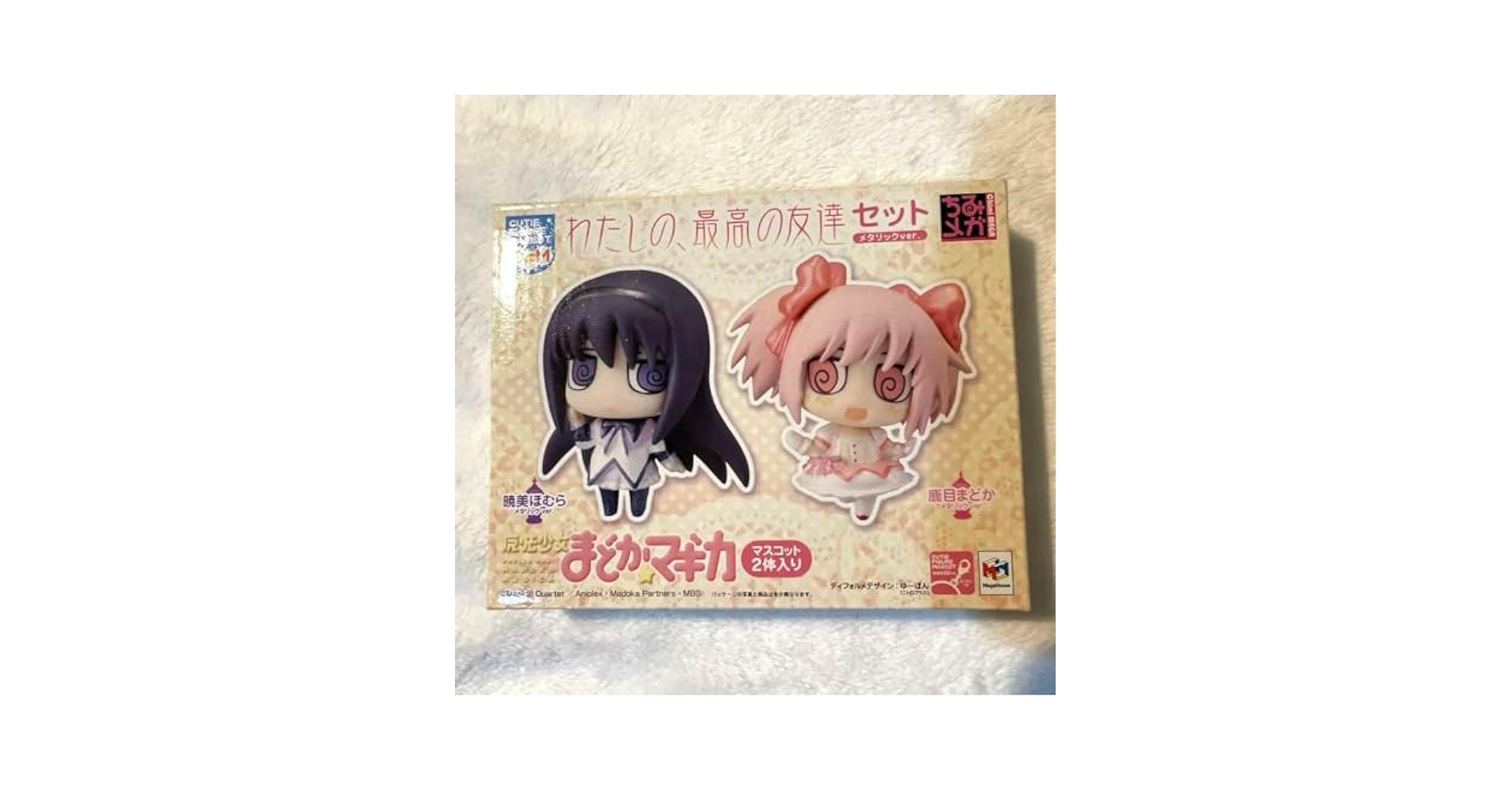 まどか☆マギカ　セット Amazon.co.jp: 魔法少女まどか☆マギカ 全6巻セット [マーケット