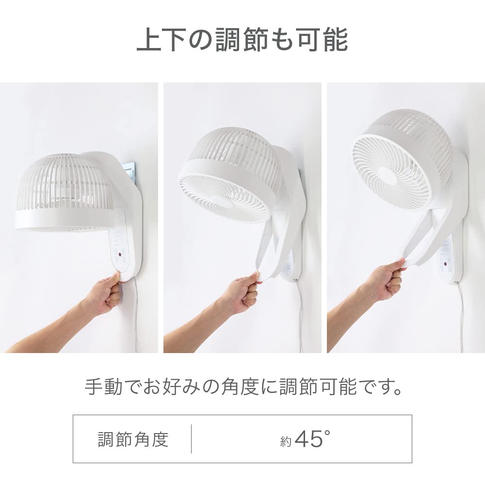 Amazon | 【節電対策】壁掛け扇風機 サーキュレーター リモコン付き