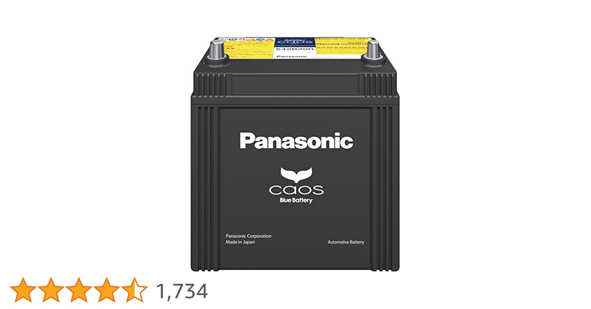チャリー S42B20Rバッテリー 未使用品 チャリー S42B20Rバッテリー 未使用品 Panasonic N-S42B20R/HV