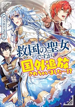 Amazon.co.jp: 怪病医ラムネ(5) (シリウスコミックス) : 阿呆 トロ: 本