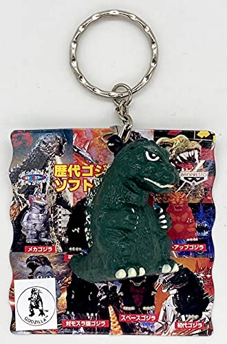 歴代ゴジラアソート　ソフトキーホルダー全8種セット 歴代ゴジラアソート ソフトキーホルダー 8種 未使用品 初代