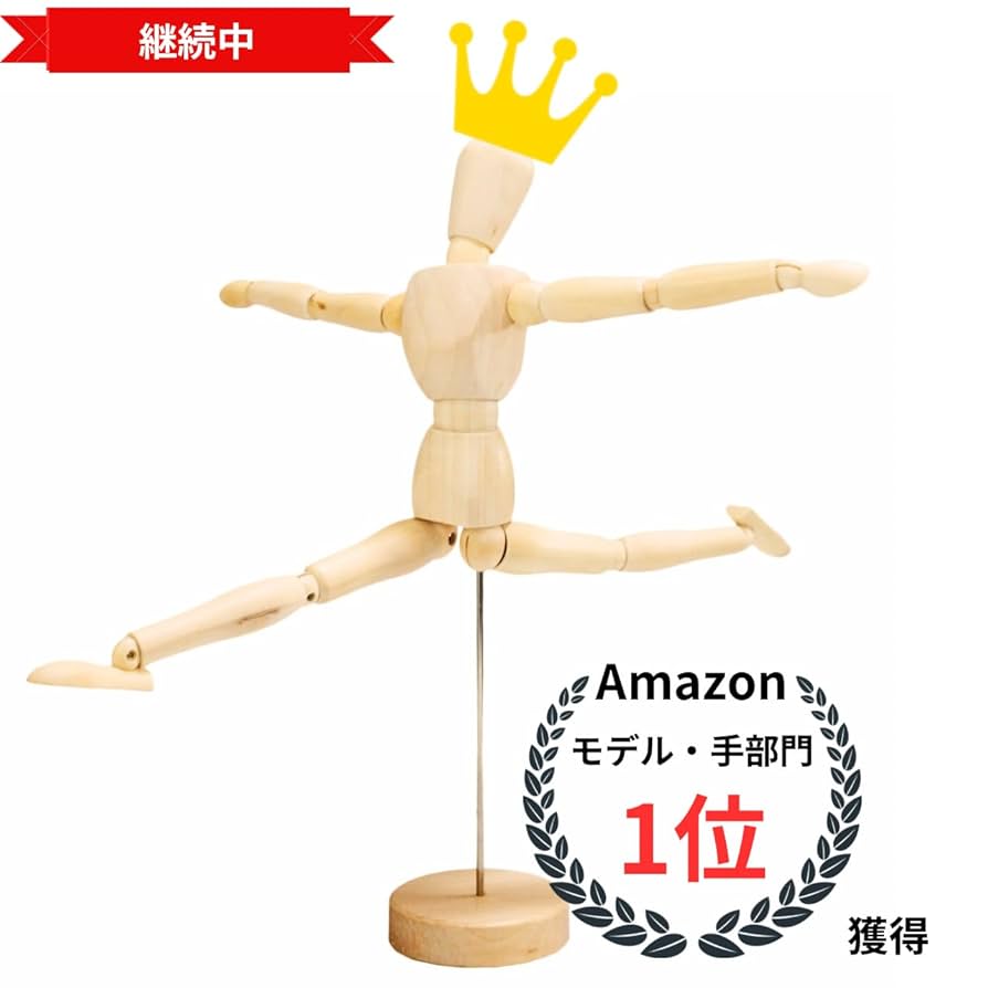 デッサン　人形　ヘッド 61lHiXuD-bL._AC_SY200_QL15_.jpg