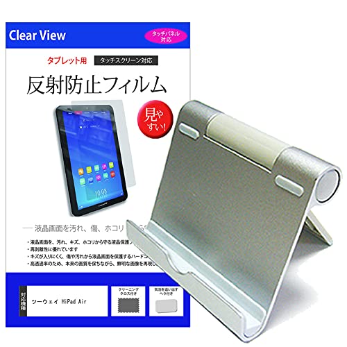 fBAJo[}[Pbg c[EFC HiPad Air 10.3C` X^h ܂ A~ |[^u pxߎ  ˖h~ tیtB Zbg ݊i