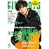 FINEBOYS 2021年06月号