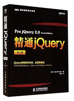 Paperback ????????:??jQuery(?2?) [Chinese] Book