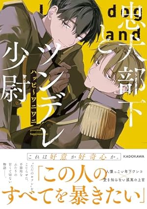 直筆サイン付き描き下ろしアクリルプレート　櫻川なろ先生　道頓堀フライングジーザス 直筆サイン付き描き下ろしアクリルプレート 櫻川なろ先生 道頓堀