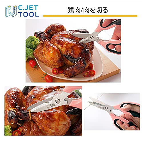 C.jet Tool 8" Sharp Stainless Kitchen Scissors Meat Vegetables Herbs Food Cutting Shear Heavy Duty Cooking Scissors With Soft Grip Utility Multi-Purpose Carton Opening Tip Blade (Pink) #TOP3