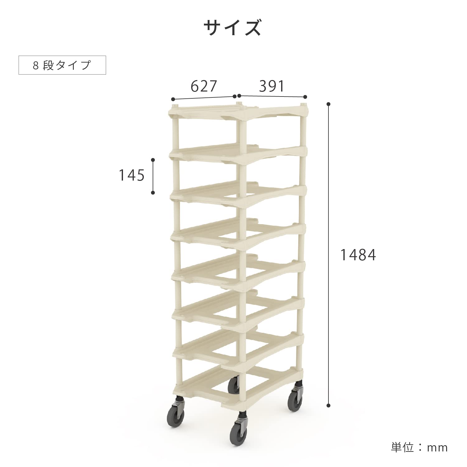 河淳KAWAJUN 台車 3台セット【大1・小2】