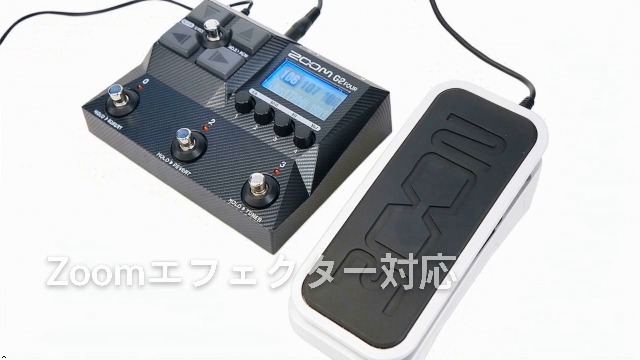 【送料無料】ZOOM G3マルチエフェクター・エクスプレッションペダルFP02M Amazon | ZOOM(ズーム) FP02M エクスプレッションペダル メタルボディ