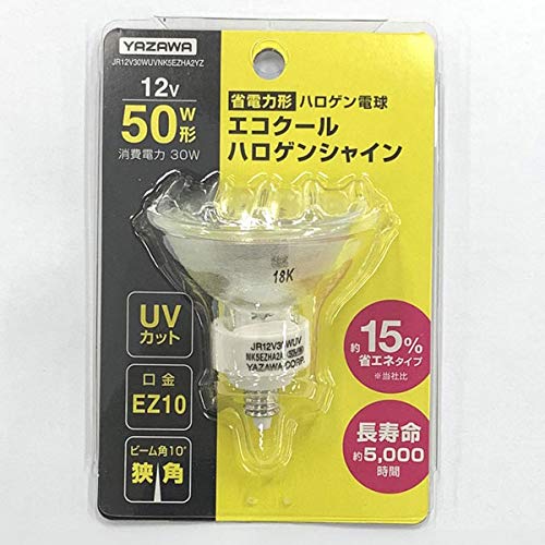 Amazon｜ヤザワ エコクールハロゲンシャイン 50W形 狭角 EZ10