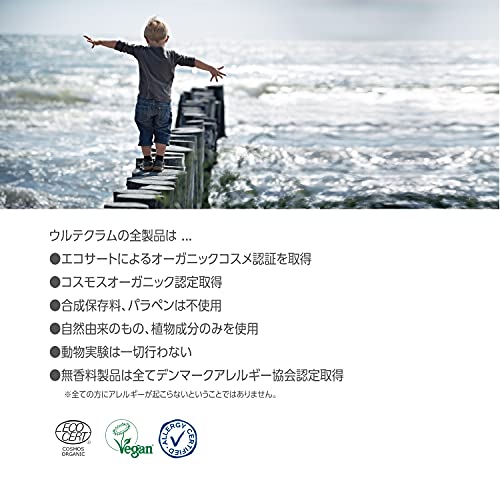 Urtekram Organic Rose Conditioner, Pink, 180 ml - Image 3