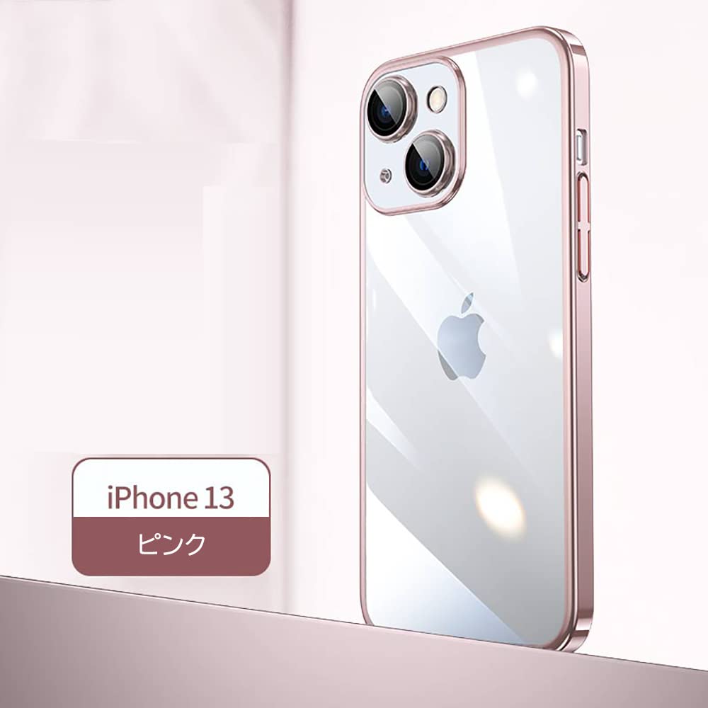 Amazon.co.jp: Eisuiyi 透明クリアケース iPhone 13 6.1インチ用