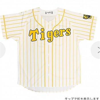 阪神タイガース　復刻ユニフォーム　糸原選手33 阪神タイガース 復刻ユニフォーム 糸原選手33 - メルカリ