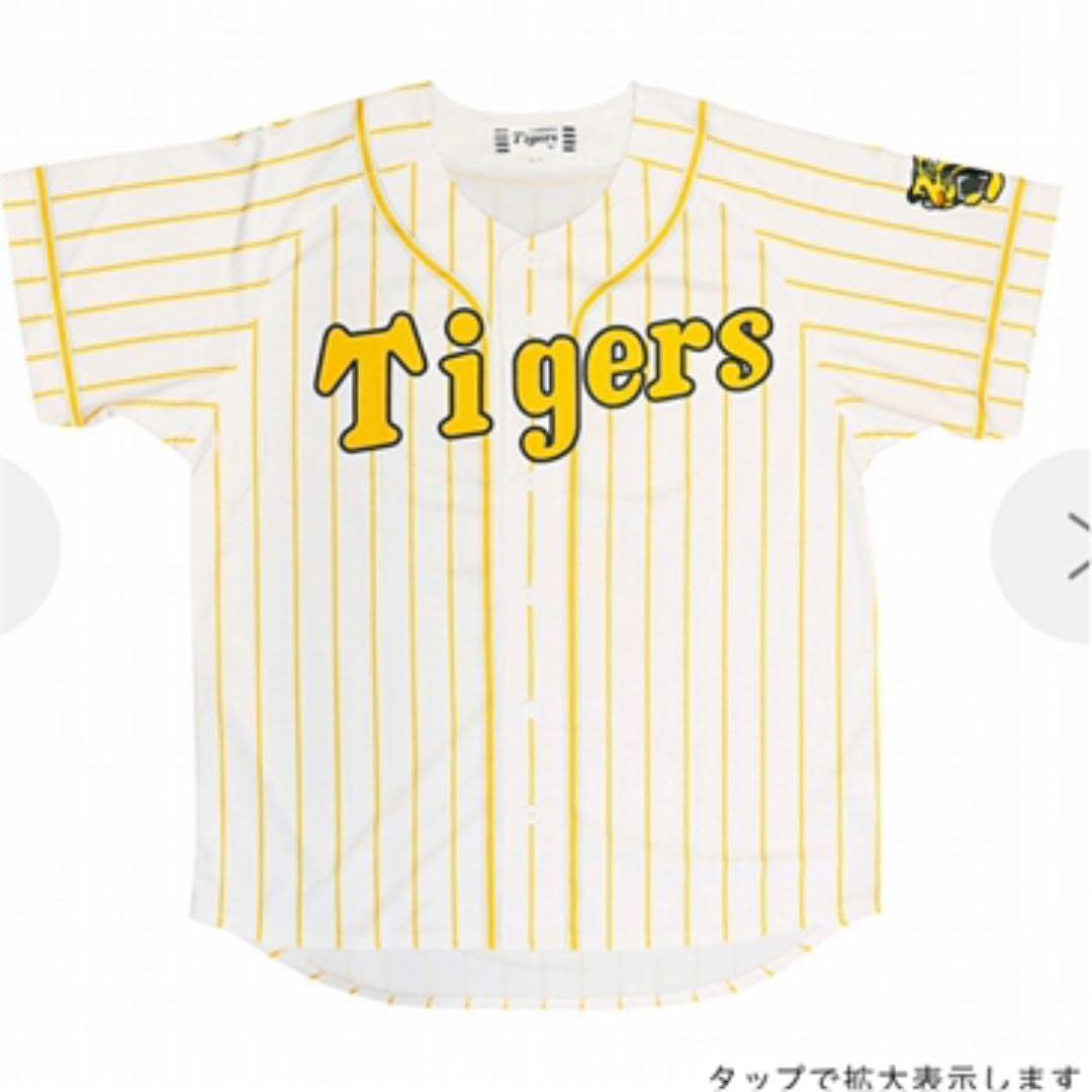 Amazon.co.jp: 阪神タイガース 糸原 背番号33 ユニフォーム 応援