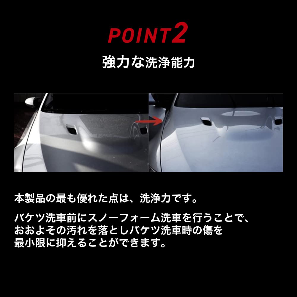 Amazon.co.jp: 洗車 カーシャンプー スノーフォーム フォームランス