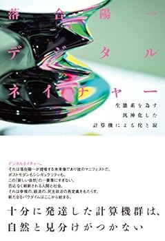 Tankobon Hardcover ????????? ???????????????????? Book