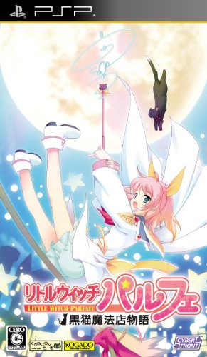 Littlewitch Parfait PSP l'aventure magique Kuroneko Mahouten Monogatari