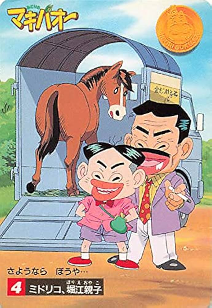 マキさん専用富貴蘭　ミドリマキバオー あの“白い奇跡”の感動がいま蘇るのね。『みどりのマキバオー