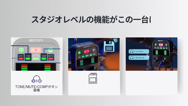 Amazon | ZOOM ズーム P2 ポッドキャストレコーダー 【手のひらサイズ