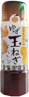 ゆず玉ねぎドレッシング 200ml 高知県 農業協同×1個 柚子 ゆず 香り 玉ねぎ ドレッシング 野菜 サラダ 高知