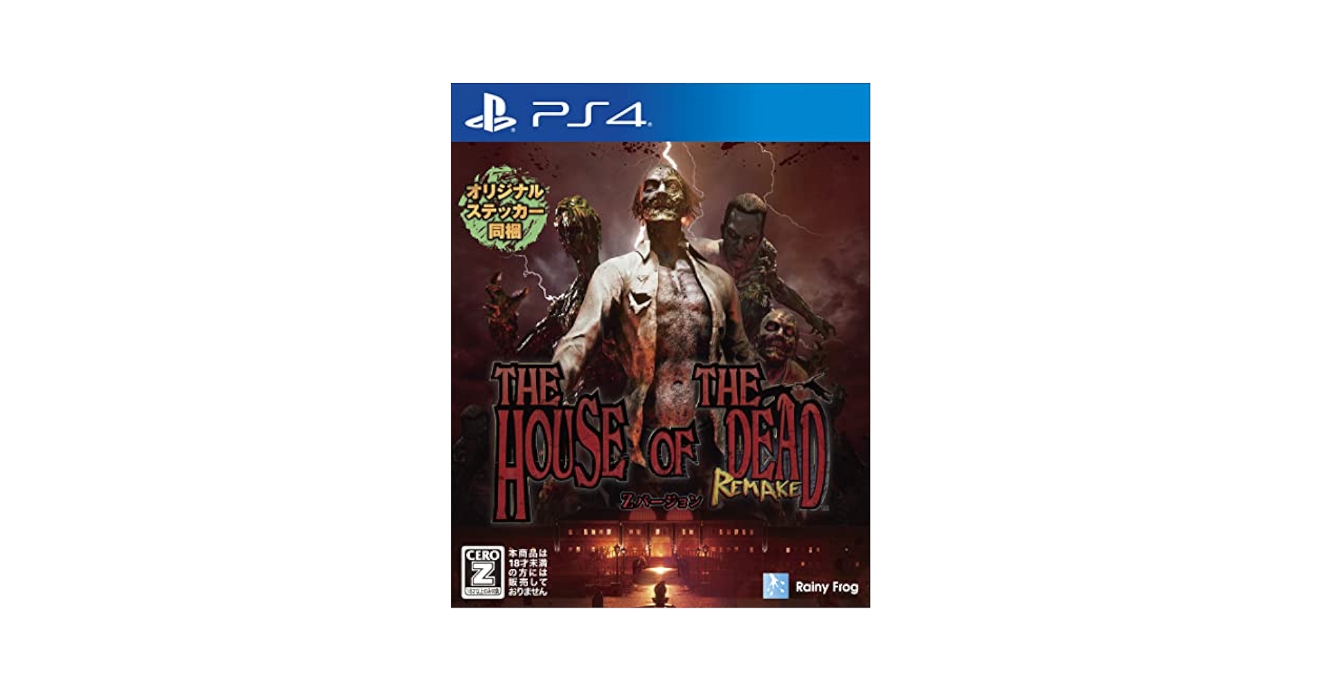 新品北米版THE HOUSE OF THE DEAD　REMAKE リミテッドエ Amazon.com: The House of the Dead: Remake - Limidead Edition