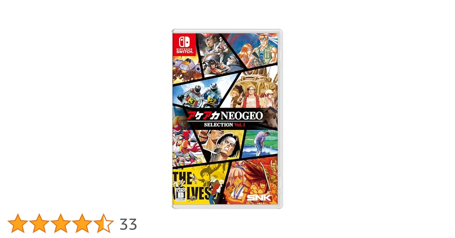 アケアカ NEOGEO SELECTION Vol.1 & Vol.2 セット アケアカNEOGEO セレクション Vol.1・2』がNintendo Switchで