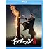 イップ・マン 完結(Blu-ray)