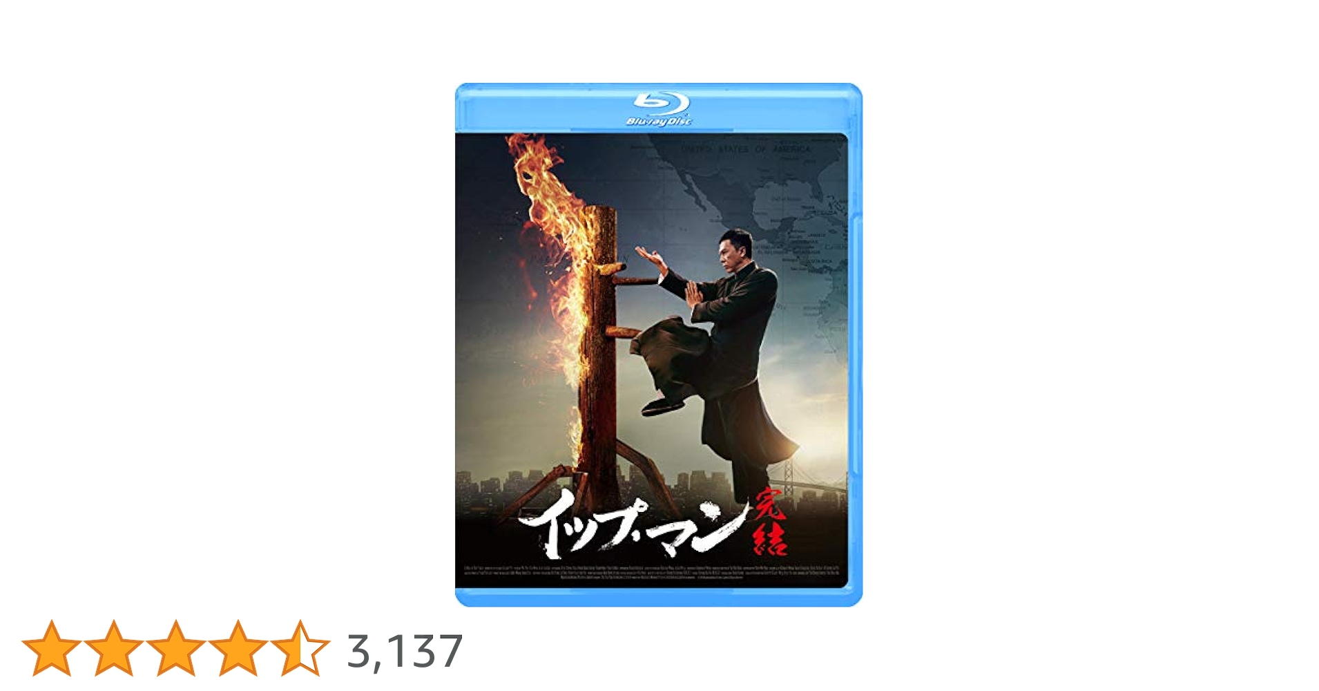 Amazon.co.jp: イップ・マン 完結 [Blu-ray] : ドニー・イェン
