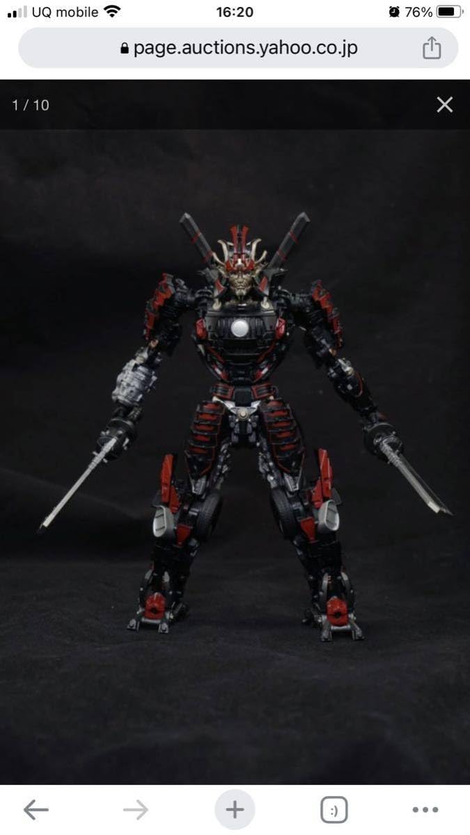 Gate G-01B HAIKU 三つ形態 変形ロボット Amazon.co.jp: 未使用 MetaGate G-01B HAIKU 三つ形態 変形