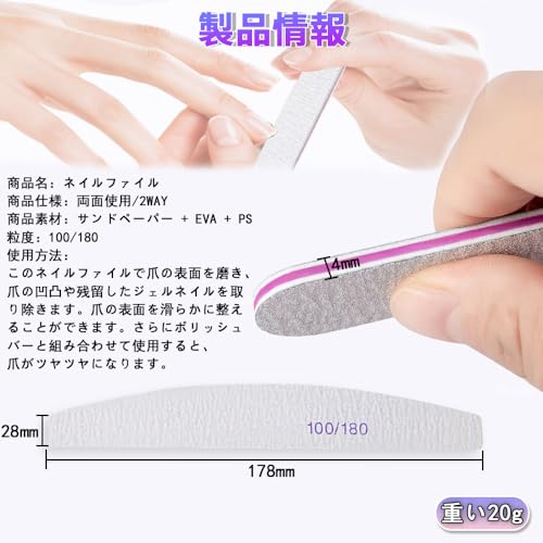 KASELIN ネイルファイルセット 100G/180G 3枚セット LXN343 の商品画像 6