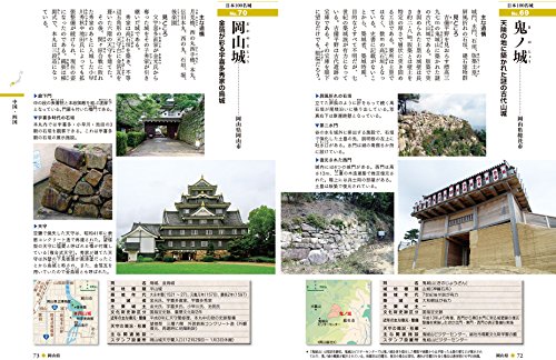 Amazon.com: 日本城郭協会: books, biography, latest update