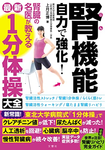 Amazon Co Jp 新着ランキング 病院 医者 の新着ランキングです