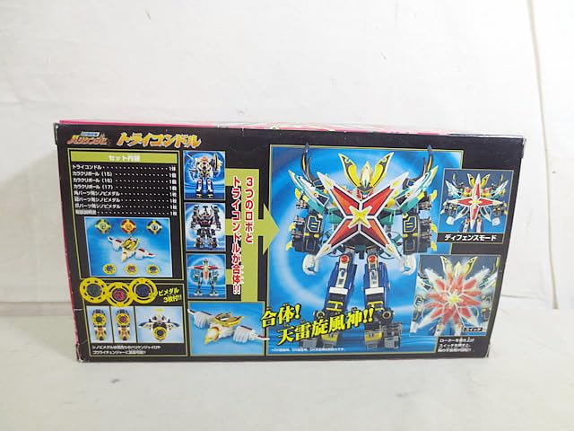 Amazon.co.jp: 忍風戦隊 ハリケンジャー カラクリボールシリーズ