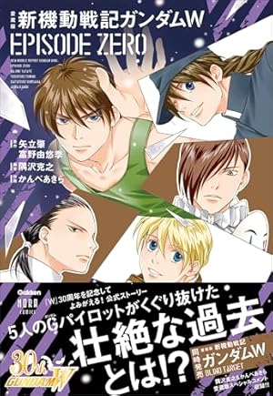 電子版】ガンダムエース 2026年2月号 No．282 [雑誌