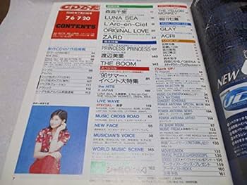 ペレランドラ [CD] Fishmans – 98.12.28 男達の別れ – 2 x CD (Album), 1999