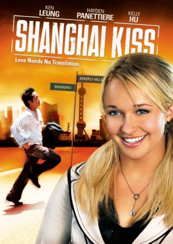 Shanghai Kiss B000UR9QTO Book Cover