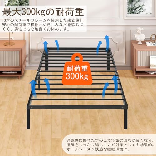 NICEMON ベッドフレーム シングル の商品画像 4