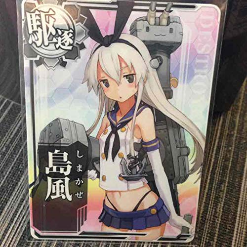 艦これアーケード 暁 島風 曙 改ホロ 限定イラスト 3枚セット