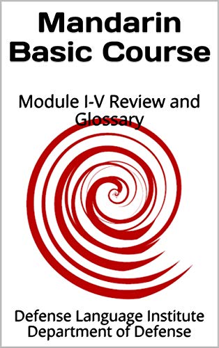 Mandarin Basic Course: Module I-V Review and Glossary (Language Book 0)