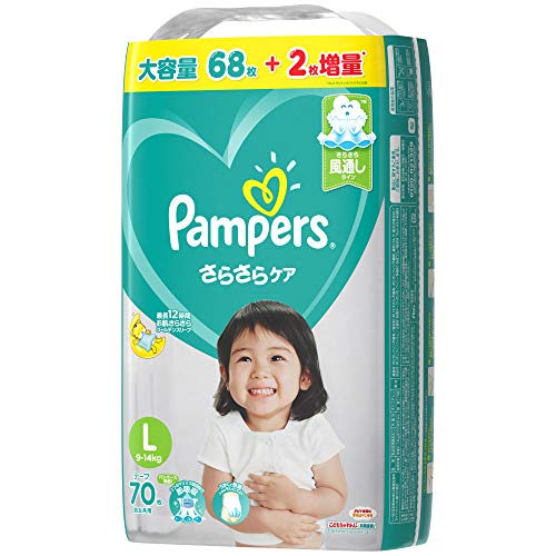 【テープ Lサイズ】パンパース オムツ さらさらケア (9~14kg) 70枚【Amazon.co.jp限定】