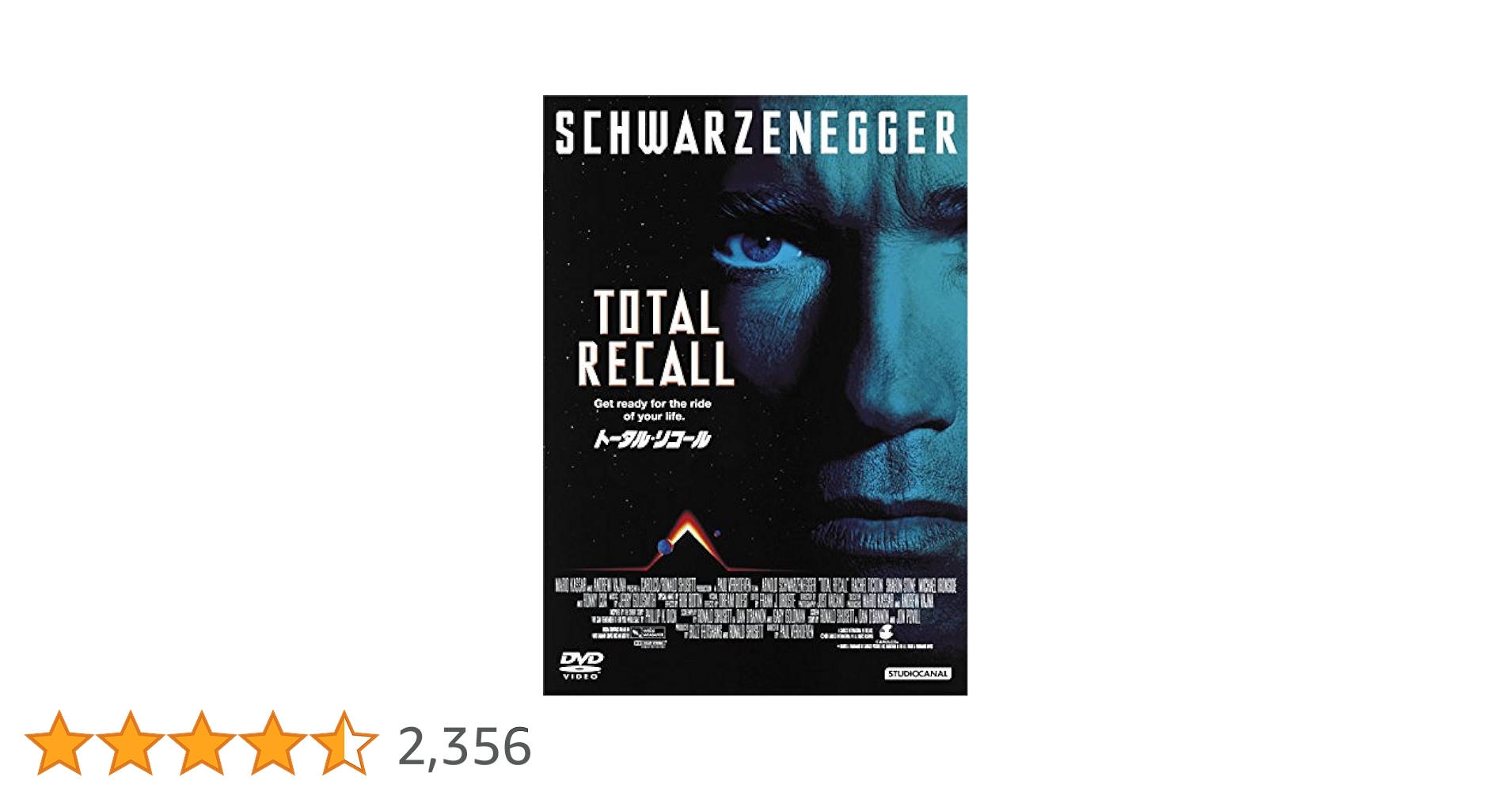 トータル・リコール DVD 全巻セット 全4巻 4本 完結 トータル・リコール DVD 全巻セット 全4巻 4本 完結 トータル