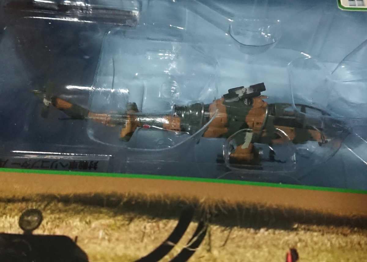 Amazon.co.jp: 1/72 自衛隊モデルコレクション 62 陸上自衛隊