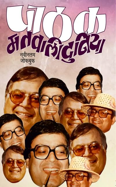 Matwali Duniya | मतवाली दुनिया Matwali Duniya | मतवाली दुनिया
