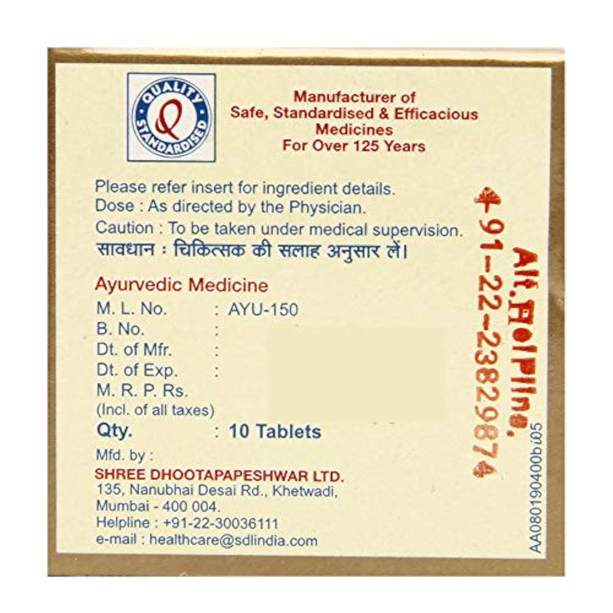 Dhootapapeshwar Suvarna Parpati Tablets, 30 Count