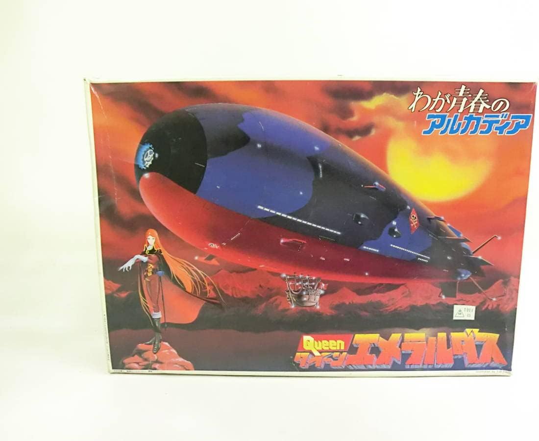 印象のデザイン スーパーメカニクス クイーンエメラルダス号 fawe.org