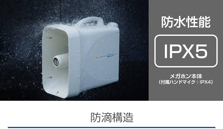 Amazon.co.jp: ユニペックス UNIPEX 選挙演説用大型ワイヤレス