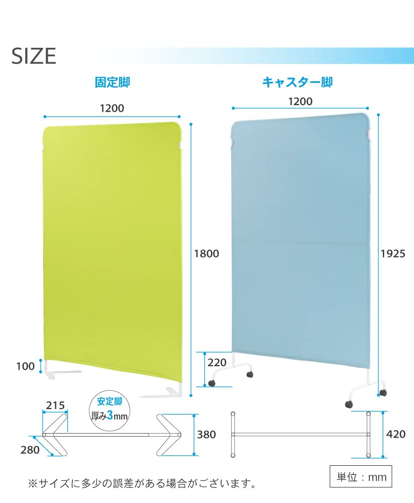 Amazon.co.jp: 【法人専用】 LOOKIT パーテーション 幅1200×高さ1800mm