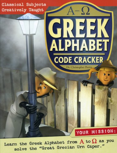 Greek Alphabet Code Cracker (English and Greek Edition)