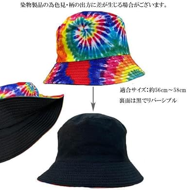 エスニック　タイダイ染めバケットハット 帽子 個性派つば広い　新品　タイ製 エスニック タイダイ染めバケットハット 帽子 個性派つば広い