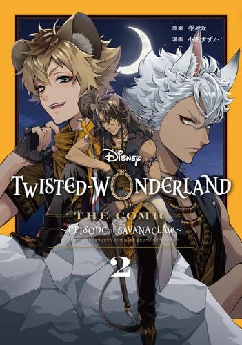 ディズニー ツイステッドワンダーランド Disney Twisted-Wonderland